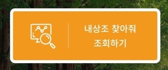 상조회사 갑자기 폐업하면 낸 돈은? 선수금 지키는 ‘소비자피해보상보험’