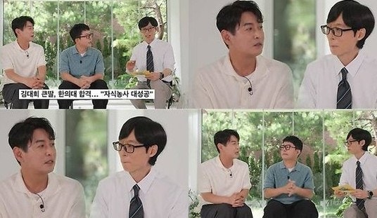 연세대 다니다가 "때려치웠다"는 개그맨 김대희 딸, 도대체 왜?