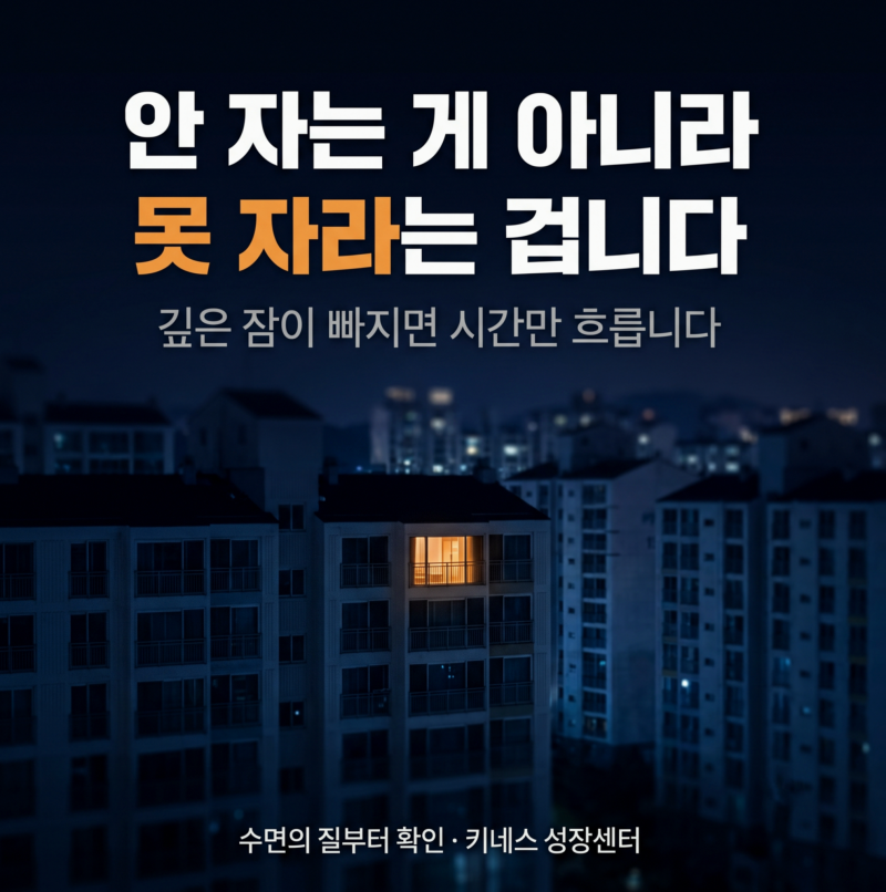 울산성장판검사 찾으실때 연간 성장량 Ocm 미만이라면