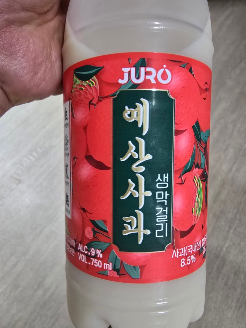 예산사과 막걸리
