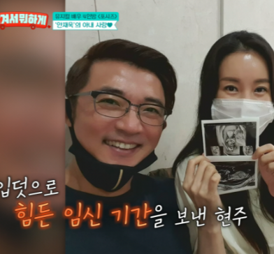 최현주 안재욱이 나를 제일 무서워해요 그런데 말없이 정관수술까지 한 남편의 진짜 사랑