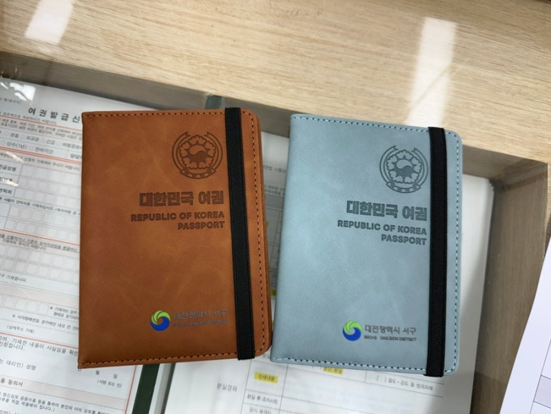 미성년자 여권발급신청 비용 및 서류 등기우편 대전서구청