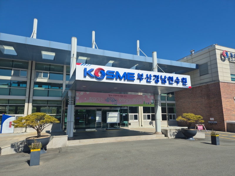 꿈수저청년장학금 신청기간·자격조건과 합격 후기로 보는 자소서 팁
