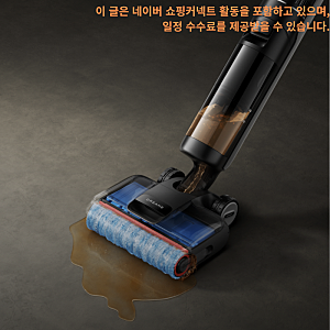 물걸레 겸용 진공 청소기추천 3종 비교! 로보락 F25 RT 보아르 워터스핀B1 드리미 H12 Pro FlexReach