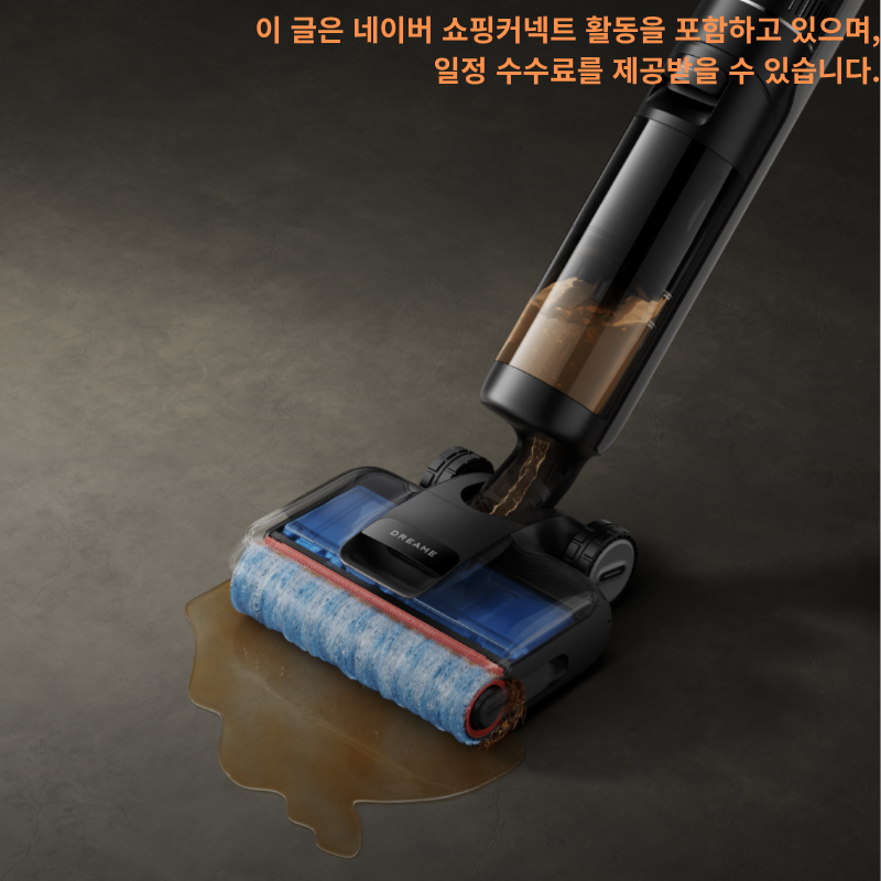 물걸레 겸용 진공 청소기추천 3종 비교! 로보락 F25 RT 보아르 워터스핀B1 드리미 H12 Pro FlexReach