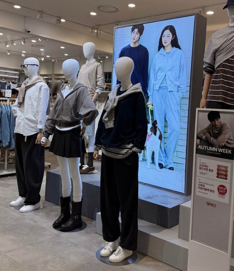spao 스파오 세일 9월, 다음 할인 기간은 언제?