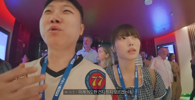 <b>빠니보틀</b>, 결혼도 안 했는데 신혼여행부터? 알고보니 예비신부 '메....