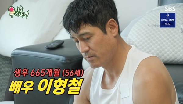 56세 미혼 <b>이형철</b> ‘<b>미우새</b>’ 합류…결혼 안 한 이유보다 놀라운 반....