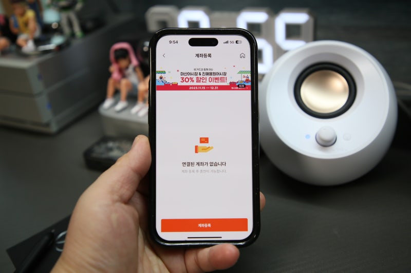 상생페이백 사용방법 온라인·카드 신청부터 온누리상품권 큐알 결제까지 정리