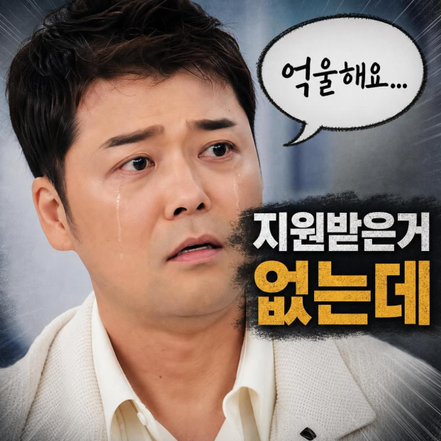 "전현무 결국 하차합니다" 카자흐스탄 논란, 기자가 문제인 이유