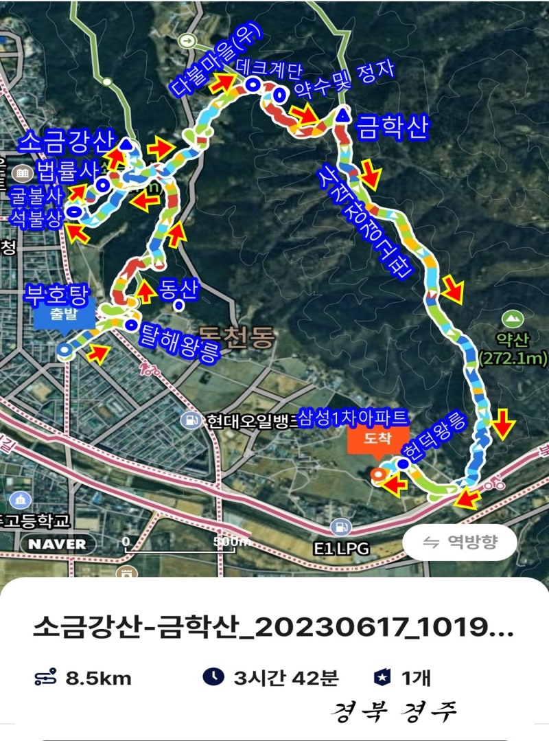 380, 소금강산 177m-경북 경주