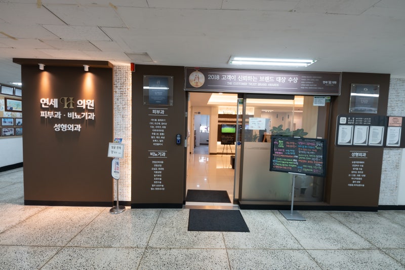 연세H의원 동탄전립선비대증 증상부터 검사 방법까지 알아보기