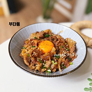 일식 셰프가 알려준 초간단 15분 컷 부타동 레시피 일본식 돼지고기덮밥