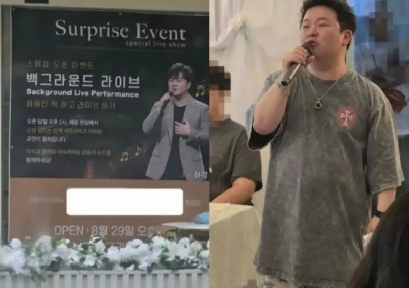 허공 섭외해놓고 허각 온다고 홍보?