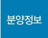 부천대장 하우스토리 디센트 [3기 신도시 부천 대장지구 A2블록] 부천 대장지구 A2블록 하우스....