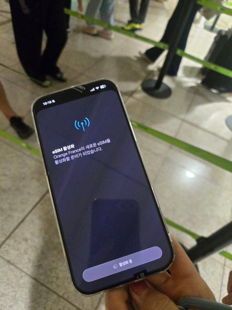 스페인 이심 추천 로미고 오렌지 esim