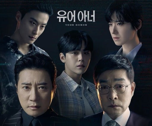 “왜 이제야 봤지?” 넷플릭스 유어 아너, 2년 만에 제대로 터졌다