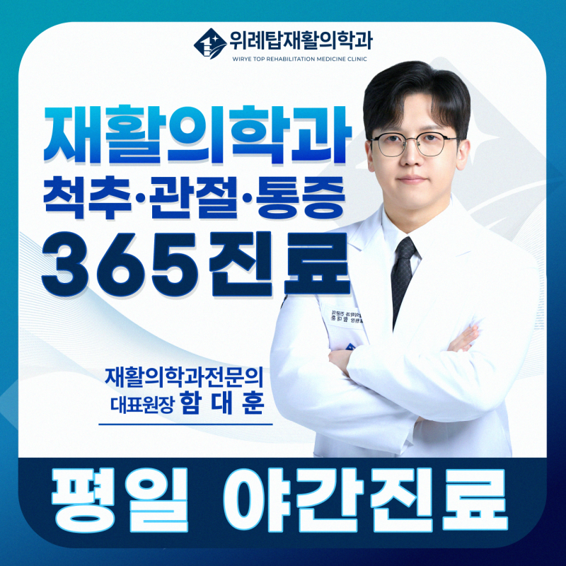 위례동물리치료 받을 때 횟수보다 먼저 확인해야 할 기준