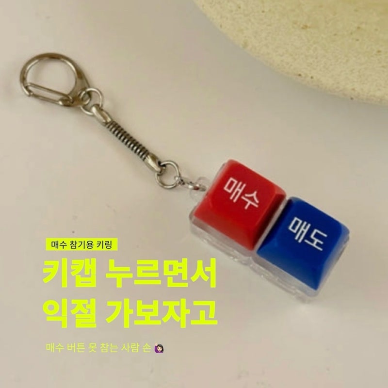 회사 책상에 하나씩 두고 싶은 직장인 소소한 아이템 5가지