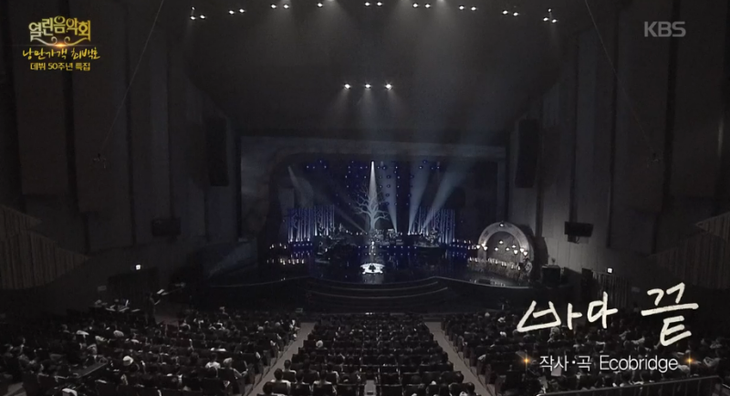 가수 최백호 프로필, 나이부터 50주년 콘서트 비하인드까지 총정리