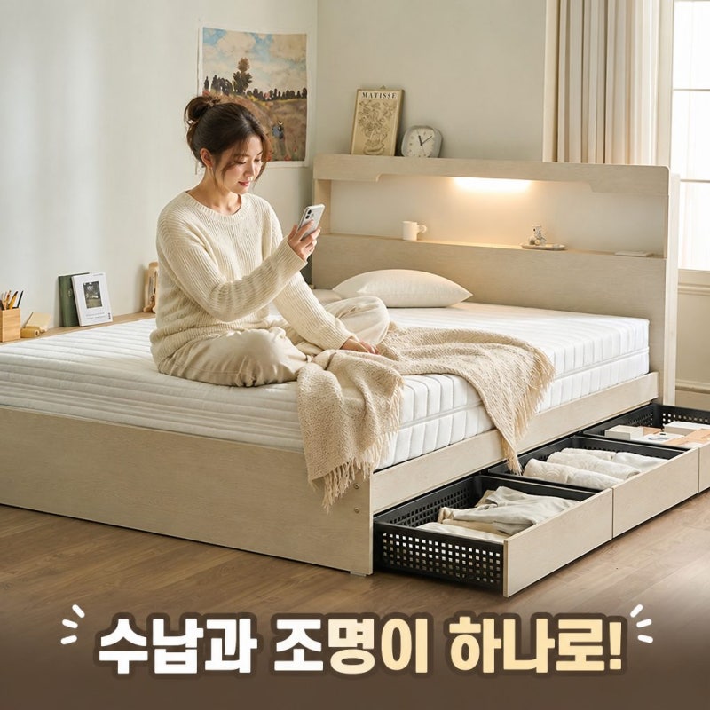 자취방 꿀템 에어온슬립 E0 엘루인 LED 서랍침대 SS 라이트오크 추천 이유와 특징 정리