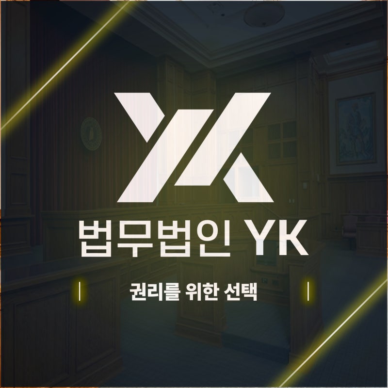 협의이혼시재산분할 합의이혼 서류 준비, 무엇부터 챙길까