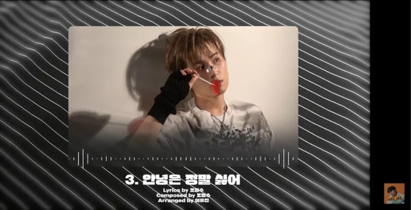김희재 정규3집 하이라이트 메들리 [REVERB] Highlight Medley