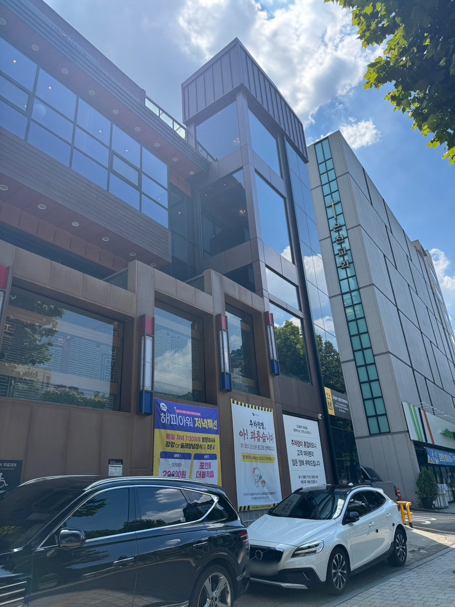 강강술래 신림점 사진 3