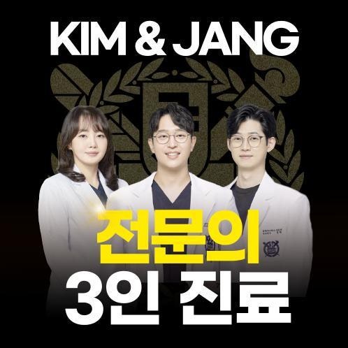 광명하안동치과 서울김앤장치과｜임플란트 받을 때 뼈이식 꼭 해야할까요?