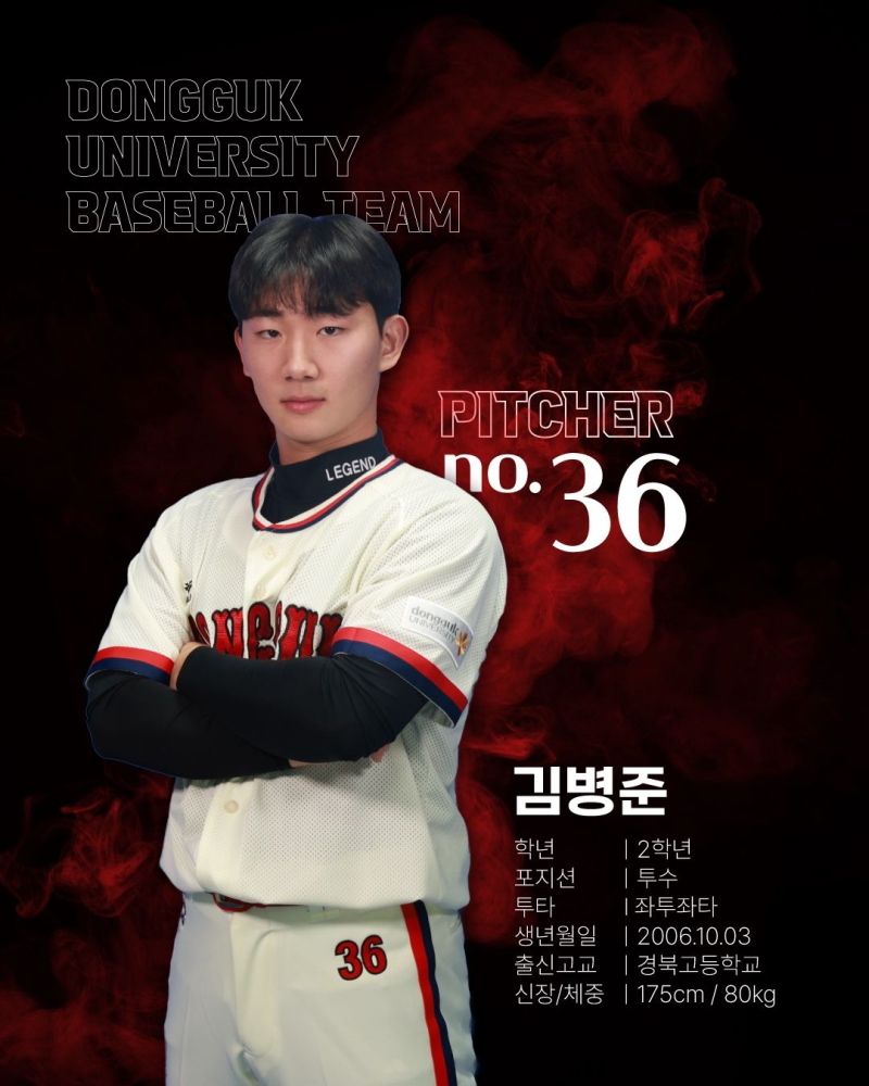 자전거를 사려다 야구를 시작하게 됐어요. - 2학년 김병준