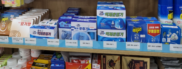 바퀴벌레 연막탄 무무스가드 페스트세븐가드 소용이 없다면