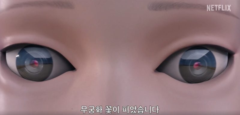 오징어 게임 시즌2, 이번 작품에서 주목해야 할 관전 포인트 총정리
