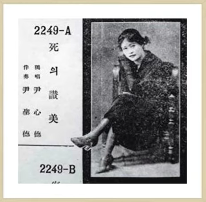 사의 찬미가 뭐길래? 100년 전 한국을 뒤흔든 노래의 이야기