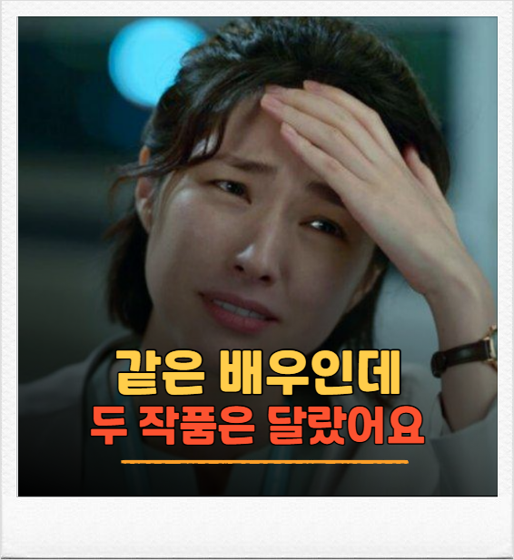 Ha Young Ultimately Leaves the Severe Trauma Center, But the Drama Filmed with Lee Je-hoon Has Already Wrapped Up