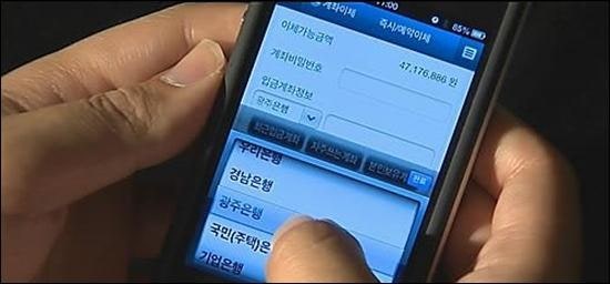 티머니 마일리지 출금 방법, 알고보니 계좌로 현금화되는 돈이었네
