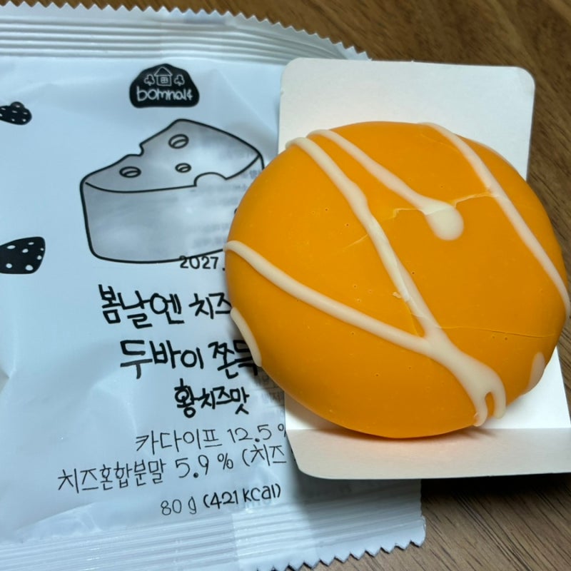 麗水姐姐黃起司春日杜拜Q彈年糕好吃嗎？