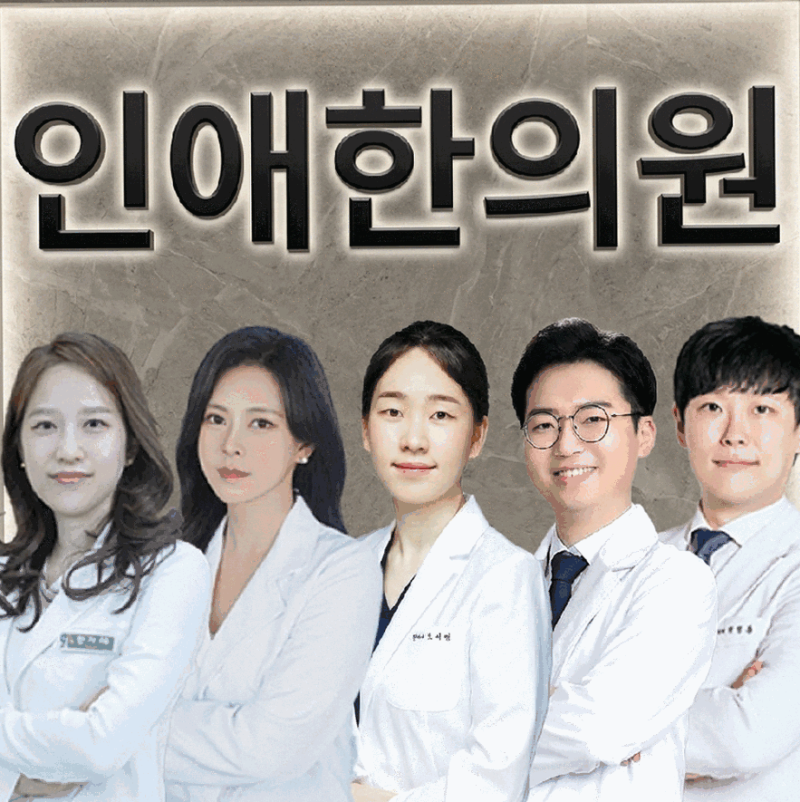 청라자궁선근종클리닉 자궁선근종 증상과 검사 및 관리 알아보기