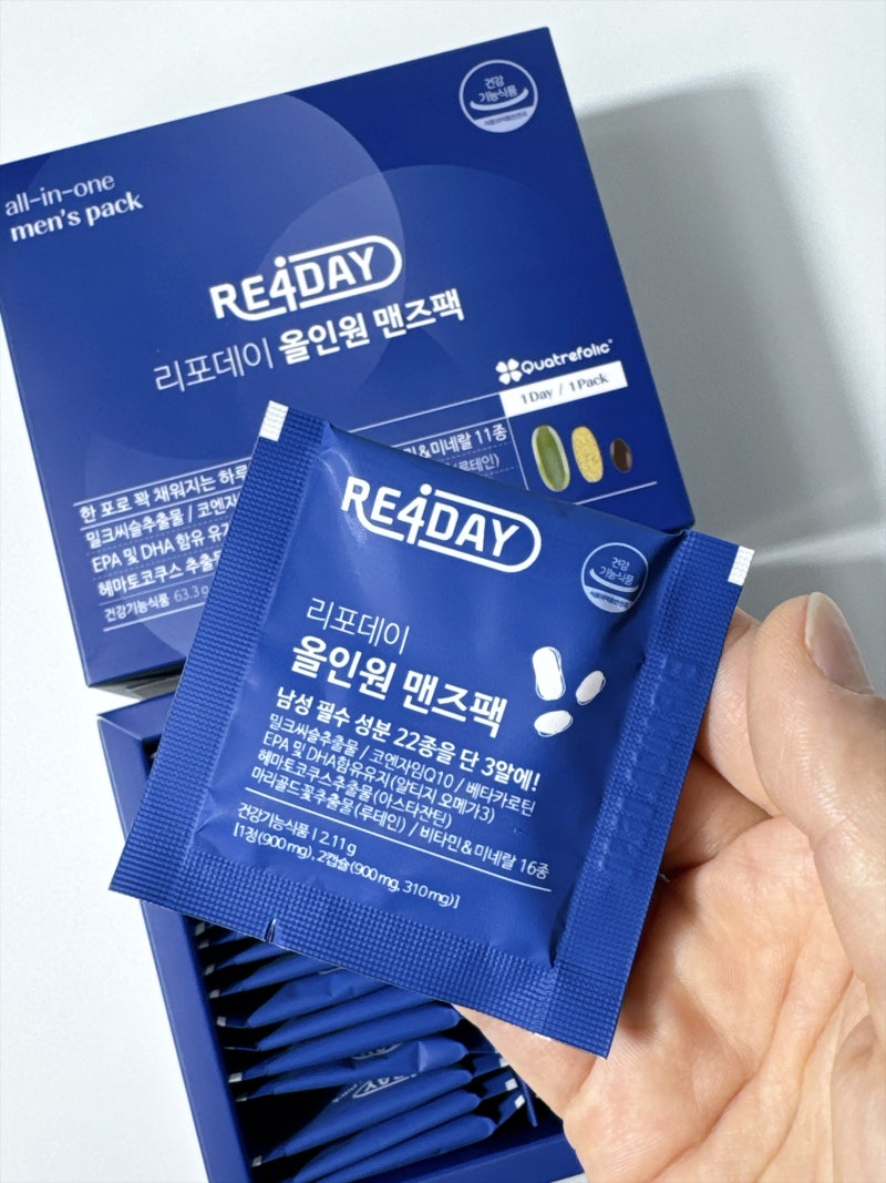 남자종합영양제 고민 끝! 리포데이 올인원 맨즈팩 하나로 해결하세요