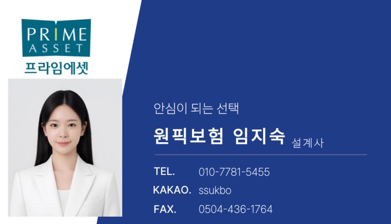 50대 치아보험 추천 플랜｜임플란트 보장 이렇게 준비하세요