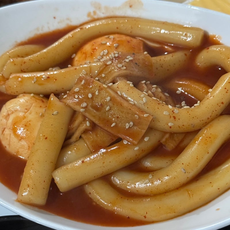 인천 3대 떡볶이 남동공단떡볶이 밀키트 솔직후기