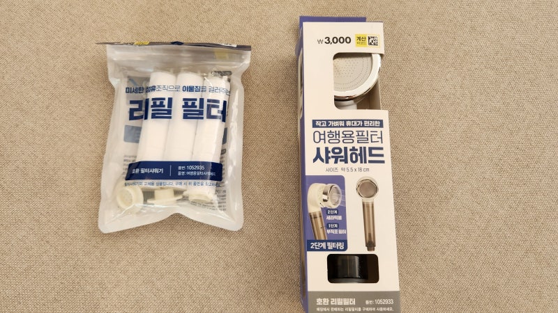 베트남 나트랑 여행 필수 준비물! 다이소 여행용 필터 샤워헤드 교체 후기 및 리필 필터 추천....