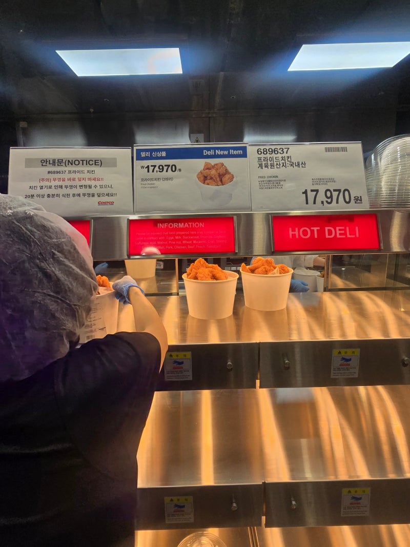 부산 코스트코 델리 신상품 프라이드치킨, 2마리 17,970원? 직접 먹어보다