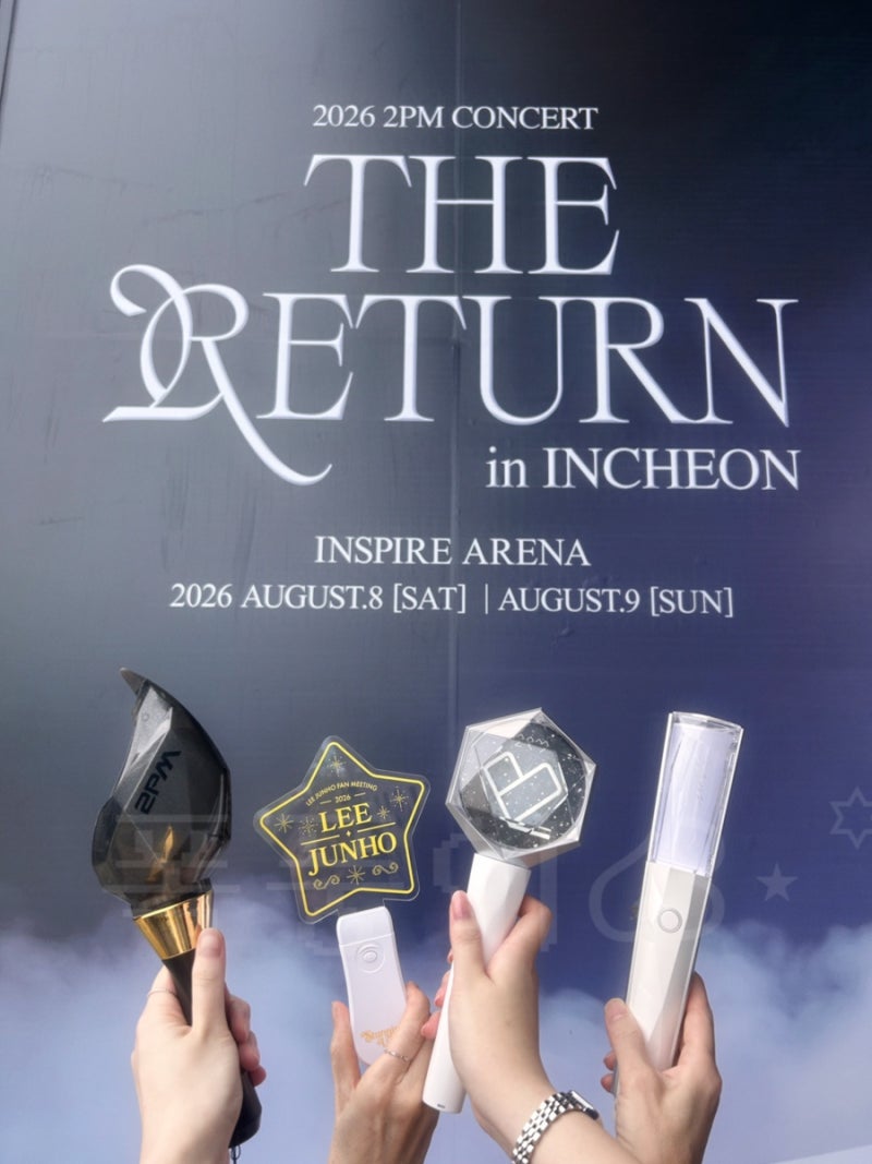 2026 2PM 콘서트 “THE RETURN“ 후기 1탄