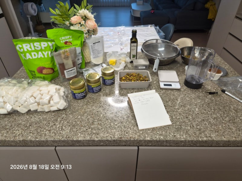 유행지난 두쫀쿠 만들어먹기
