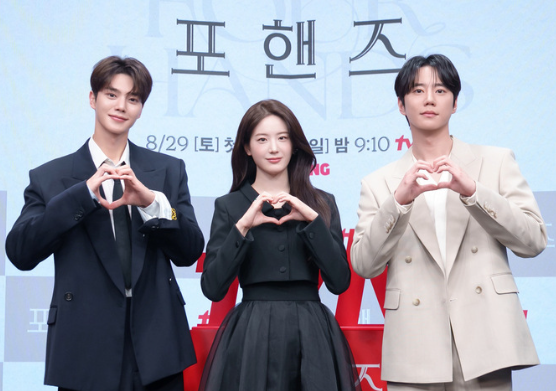 tvN 신작 드라마 기본정보부터 등장인물, ‘포핸즈’ 뜻까지 총정리!