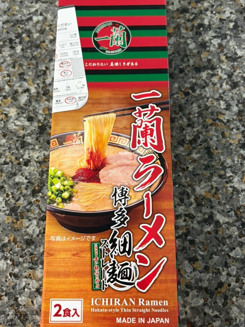 일본여행 선물리스트 이치란라멘 밀키트 끓이는 법