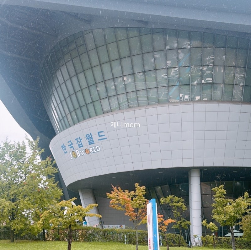 분당 한국잡월드 어린이체험관 7세 직업체험 후기｜추천 체험·먹거리·가격
