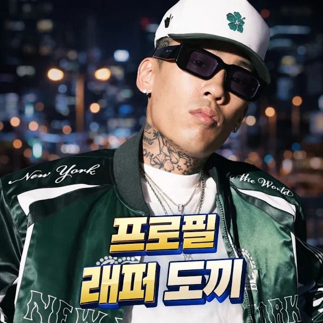 도끼(Dok2) 프로필 및 이력 총정리