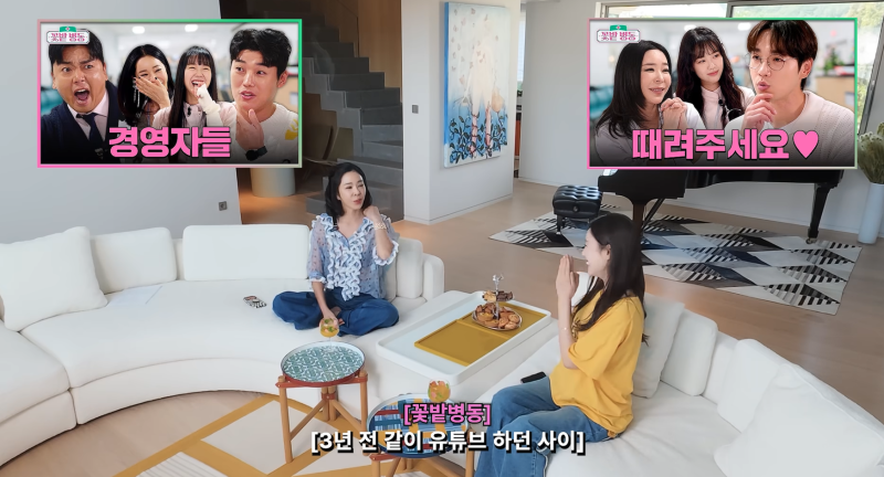 이혜영이 지예은에게 선물한 명품백, 그 특별한 의미와 가치
