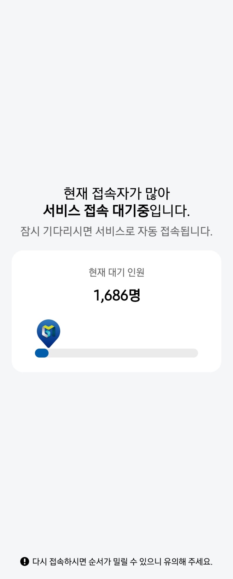 경기지역화폐 9월 인센티브 어디가 많이 줄까? 수원 20%·이천 캐시백 정리